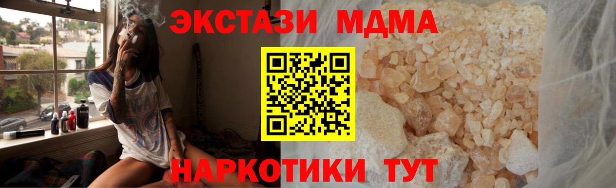 MDMA crystal  Вход с VPN  Серпухов 