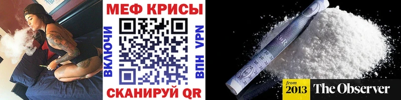 как найти закладки Серпухов Меф кристаллы