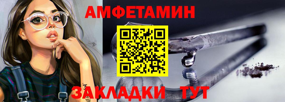 МЕТАМФЕТАМИН Methamphetamine Серпухов
