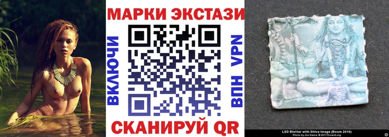 Наркотические марки 1500мкг  Серпухов 
