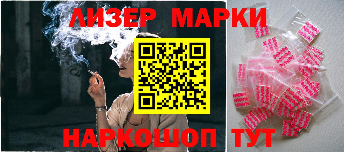 Марки N-bome  Вход с VPN  Марки 25I-NBOMe 1,8мг  Серпухов  Марки 25I-NBOMe 1,8мг 