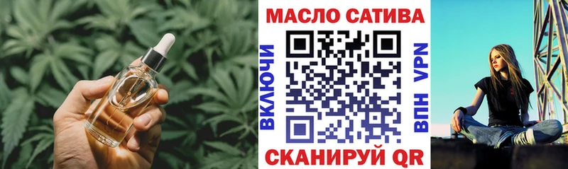 блэк спрут ONION  Серпухов  ТГК жижа 