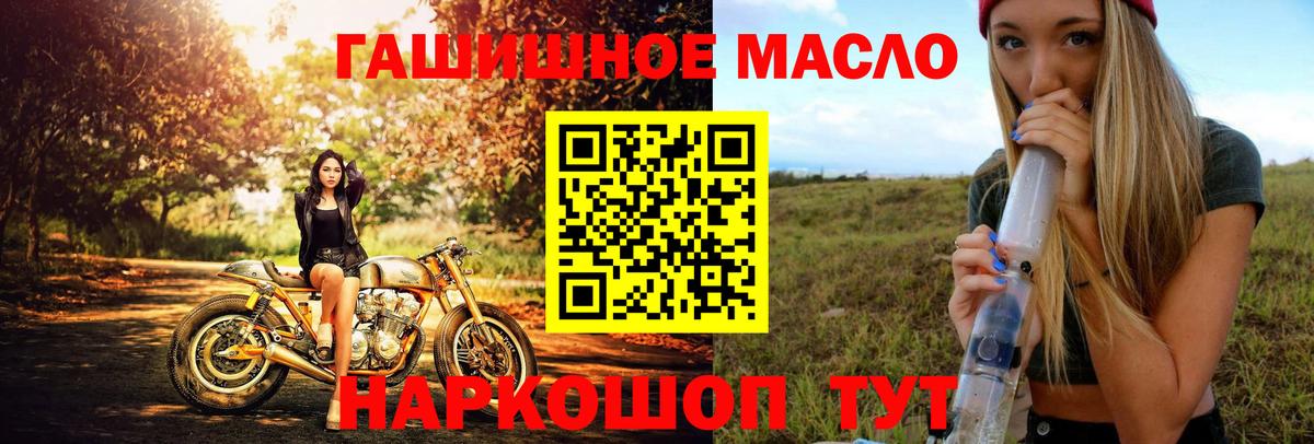 ТГК Wax  ТГК Wax  Вход с VPN  Серпухов 