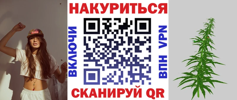 Марихуана White Widow Серпухов