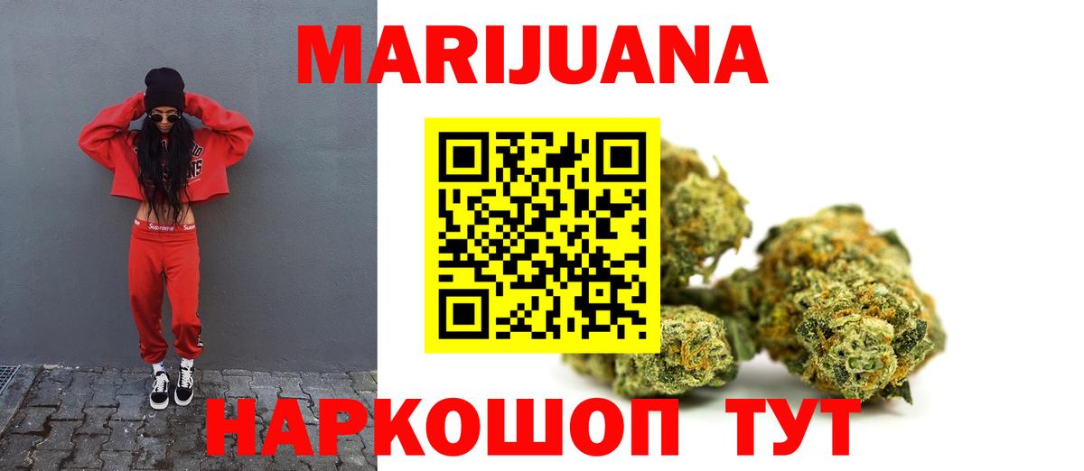 Бошки Шишки индика Серпухов